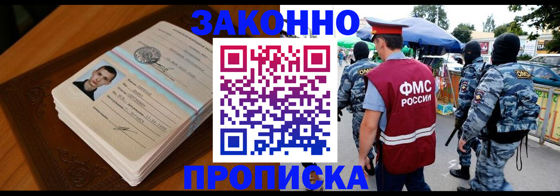 форма 3 в Осинниках