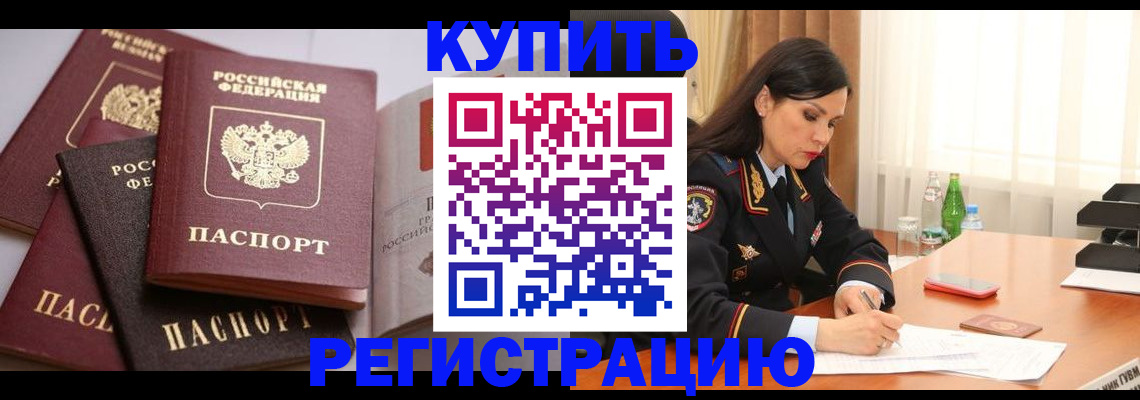 пропишу в квартире в Осинниках